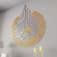 Art mural moderne islamique Calligraphie arabe enduite de poudre d'or et d'argent Art mural de travail pour le salon Fourniture de décoration d'art mural