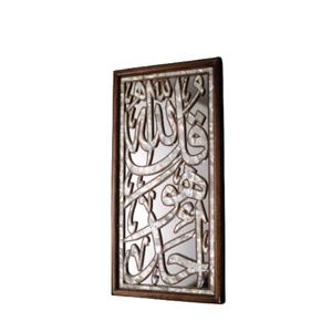 En gros De Luxe Nacre Islamique Mur Art Décoration De La Maison Ramadan Décorations 2025 Fabriqué À La Main Du Vietnam - Product Image 4