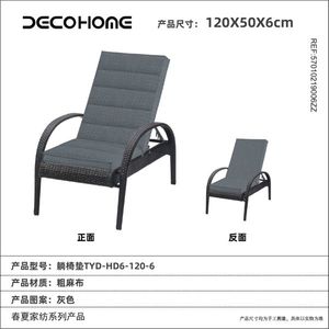 Nouvel Arrivage Coussin de Qualité Supérieure en Mousse pour Chaise Longue de Plage Extérieure, Tapis de Jardin pour Chaise Longue de Piscine et Patio, Vente en Gros 57010219 - Product Image 1