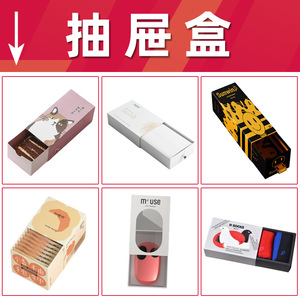 Boîtes d'emballage rectangulaires personnalisées pour huiles essentielles, savons, produits de bain, papier cartonné blanc, papier kraft, dorure argentée ou dorée - Product Image 2