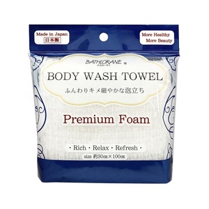 Made in Japan Quality Exfoliating <b>Washcloth</b> Available in Four Colors, Blue, Orange, Pink, White PREMIUM Body Wash Towel - Product Image 6