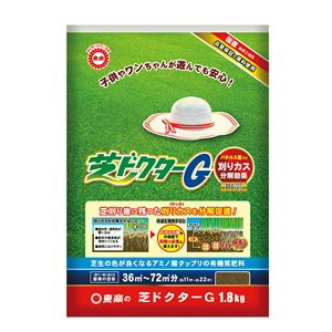 Top Pick <span class=keywords><strong>12</strong></span> gói của 1.8 kg Nhật Bản Shiba cỏ bác sĩ g hạt phân bón hữu cơ cho bãi cỏ và khu vườn - Product Image 2