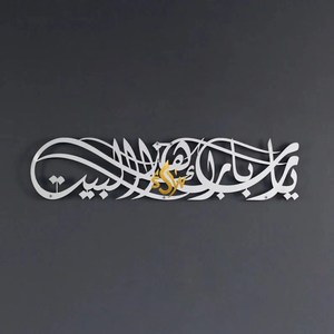 ผนังศิลปะอิสลามทำด้วยมือสีดำและสีทองเคลือบด้วยผงศิลปะผนังที่ดูน่าสนใจทางเข้าห้องโถงและของตกแต่งบ้าน - Product Image 4