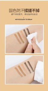 Lápiz para Cejas (color marrón) - Product Image 3