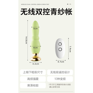 Juguete Sexual Anal con Control Remoto Inalámbrico de Doble Uso para Hombres y Mujeres, Producto de Placer para Adultos - Product Image 2