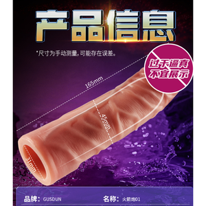 Dildo Realista de Silicona Líquida, Extendido y Engrosado, para el Placer Apasionado de la Mujer - Product Image 2