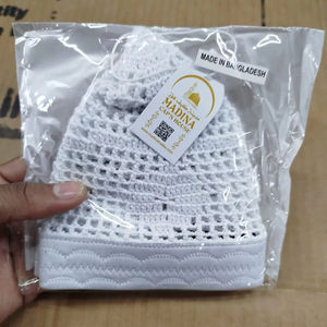 Gorro de Oración Musulmán de Malla Tejida a Mano Personalizable, Kufi Kopiah, Hecho 100% de Algodón Premium, Ajustable - Product Image 1