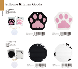 Manteles individuales de comedor de silicona para mascotas de alto rendimiento para mesa de cocina - Product Image 2