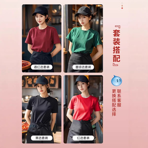 Uniformes para Restaurantes y Bares, Camiseta de Manga Corta con Logotipo Personalizado para Instituciones Educativas y Clases de Formación - Product Image 3