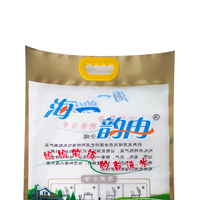 Sac d'emballage pour riz de qualité alimentaire, impression personnalisée, sac de riz de 10 kg, sac de rangement sous vide, sac de transport anti-humidité, sac d'emballage en plastique pour riz avec poignée