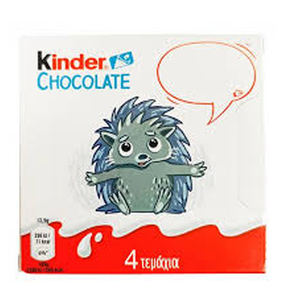 Kinder Riegel, lot de 4, 50g, contient de la lécithine de soja émulsifiante pour une texture de chocolat onctueuse et une qualité constante, export. - Product Image 5