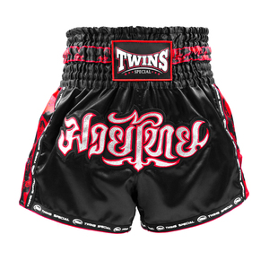 Shorts personnalisés de haute qualité, couleur unie, légers, imprimés par sublimation, extensibles, séchage rapide, Muay Thai, arts martiaux - Product Image 6