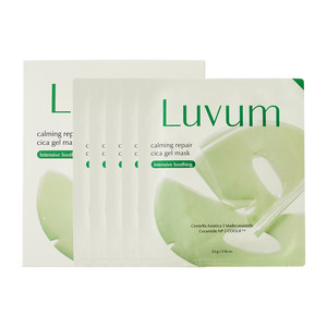 แผ่นมาส์กเจลซิก้า คาล์มมิ่ง รีแพร์ สำหรับผิวแพ้ง่าย แพ็ค 5 ชิ้น - Product Image 1