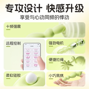 Mini Vibrador de Control Remoto para Hombres y Mujeres, 90 por Caja - Product Image 3