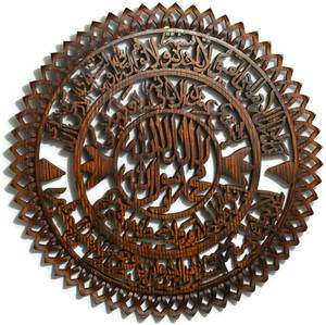 Décoration murale art mural islamique suspendu en bois dans des tailles personnalisées, art mural artisanal en gros, art mural islamique élégant - Product Image 6