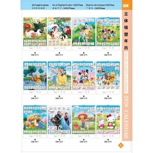 ปฏิทินนูนลาย 3 มิติ QM - ภาษาอังกฤษ อาหรับ สเปน ธีมคริสเตียน - สำหรับส่งออกและใช้ในประเทศ - Product Image 3
