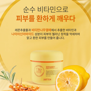 Crema Vitamínica Coreana JINY YUM 40ml, Efectiva para Aclarar, Reafirmar, Blanquear, Hidratación Profunda, Ácido Hialurónico, Vitamina C y E, Uso Nocturno - Product Image 2