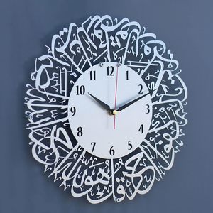 Décoration de la maison horloge murale silencieuse calligraphie arabe de la sourate Al Ikhlas métal concepteur islamique Ramadan Eid horloge analogique décorative - Product Image 2