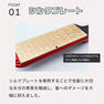 เครื่องหนีบผมตรง Silk Pro Iron Radiant Professional ขนาด 28 มม. แบบไฟฟ้า พร้อมฟังก์ชั่นประจุลบ แผ่น MCH รับทำโลโก้ สีแดง รุ่น LM-125R - Product Image 3