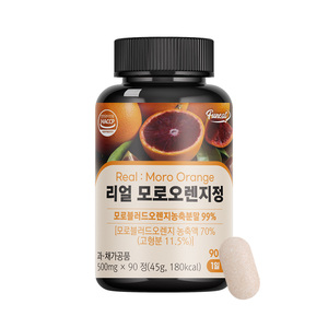Funeat Real Moro Orange Tablet C3G Suplemento alimenticio saludable con fibra dietética Dieta adelgazante - Product Image 1