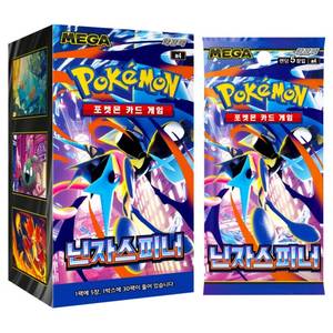 Carte Pokémon [M4] Ninja Spinner Booster Box Version Coréenne. Échantillon scellé en usine 1EA |   Vente au détail |   MEGA Greninja - Product Image 1