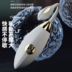 Vibrateur sans fil télécommandé pour femmes, masseur portable pour adultes avec application - Product Image 2