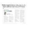 การบรรยายของช่างเสริมสวยชาวญี่ปุ่น BAGZY - Product Image 5