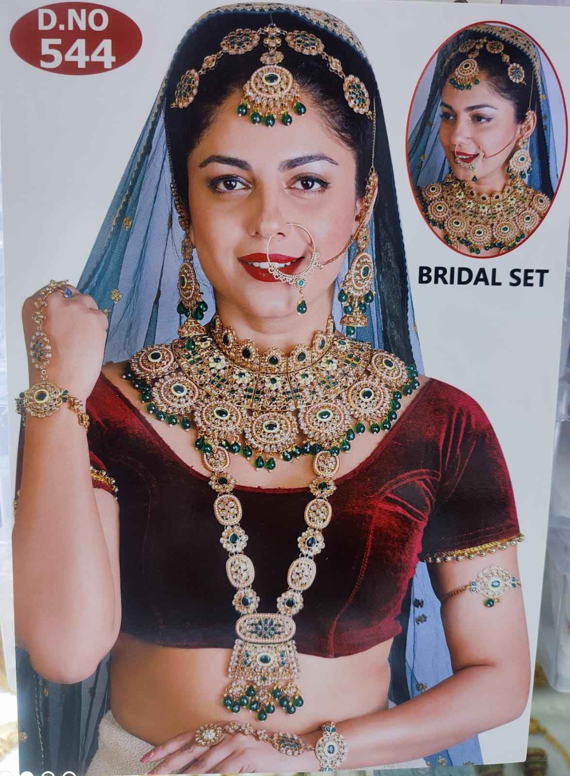 สีเขียว