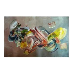 Latest 2024 Collection Islamic Modern Art Oil Paintings Calligraphies on Canvas With Customized Designs in Bulk Quantity - Product Image 3