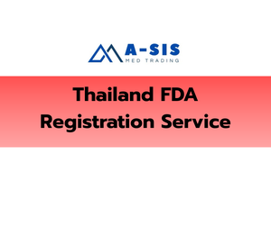 บริการลงทะเบียน FDA ประเทศไทย - Product Image 1