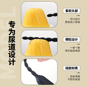 Perlas Uretrales Vibratorias para Estimulación Profunda de la Próstata, Paquete de 200 - Product Image 1