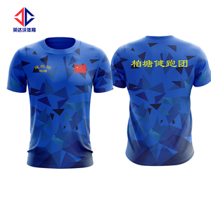 Camiseta personalizada Performance Fit en tela de poliéster que absorbe la humedad con sublimación para uso deportivo y de entrenamiento - Product Image 4