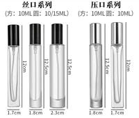 Flacon de parfum carré de 10 ml, flacon cosmétique en verre, vaporisateur, atomiseur, récipient cosmétique rond