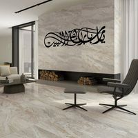 Art mural islamique artisanal en métal durable avec calligraphie arabe adapté à la décoration de mosquée ou de salle de prière à la maison