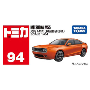 Voiture miniature Tomica Mitsuoka M55 1:64 en métal moulé sous pression, modèle de jouet à friction - Product Image 1