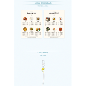 La Légende du Soldat de Cuisine OST TVING Série TV Originale PARK JIHOON - Product Image 2