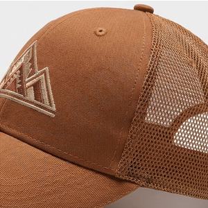 Gorras de Béisbol Personalizadas de Moda, Edición Artesanal de Alta Calidad, Crea Tu Propio Diseño Único con Tela Impermeable - Product Image 5