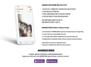 APINK - [RE: LOVE] 11º MINI ÁLBUM (Versión PLATFORM) Álbum de KPOP Más Vendido en Corea - Product Image 5