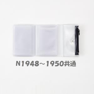 Taux de finesse Japan Isshoni Petite pochette d'article avec porte-cartes en PVC Étui de fichiers de style décontracté pour utilisation par carte de crédit Magnifique qualité - Product Image 5