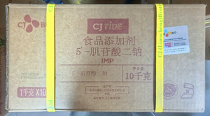 ملح إينوزين 5 إنش عالي الجودة-أحادي فوسفات الصوديوم (5 إنش Na2) CAS-65-0 محسن نكهة آمن على الغذاء سائب من المصنع - Product Image 5