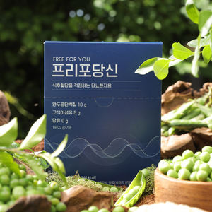 [MOTHERLOVE] Poudre de protéine biologique gratuite pour vous 22g * 10 Sachets Sac Pratique Nutritif Snack Packs Soutien de Santé Quotidien - Product Image 2