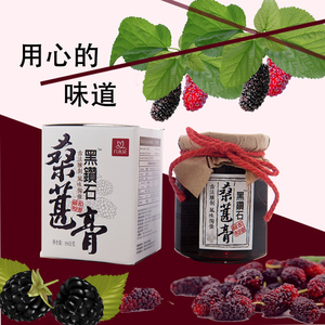 Pâte de mûrier Black Diamond Premium Healthcare Supply 350g pour enfants et adultes Kimado - Product Image 6