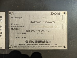 Mini excavadora usada OEM de los accesorios de la maquinaria de segunda mano del mejor precio de fabricantes reputables