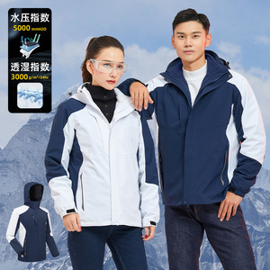 Nueva Chaqueta Impermeable 3 en 1 para Hombre y Mujer, Ropa de Trabajo Gruesa y Cálida, Tejido Softshell, Conjunto de Dos Piezas al por Mayor - Product Image 1