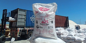 Yamy Red Sel Blanc Iode de Qualite Superieure 25kg des Lacs de Siwa Fabrique en Egypte Expedition Mondiale Faible Marque Privee - Product Image 4