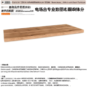 Mensola da Bagno Koricini 120cm in Legno di Quercia Naturale con Vano Portaoggetti - Product Image 3