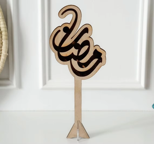 Decoración Artesanal de Madera para Ramadán Mubarak, Elegante Centro de Mesa Islámico, Adorno para el Hogar para Ramadán y Eid, Regalo de la India - Product Image 4