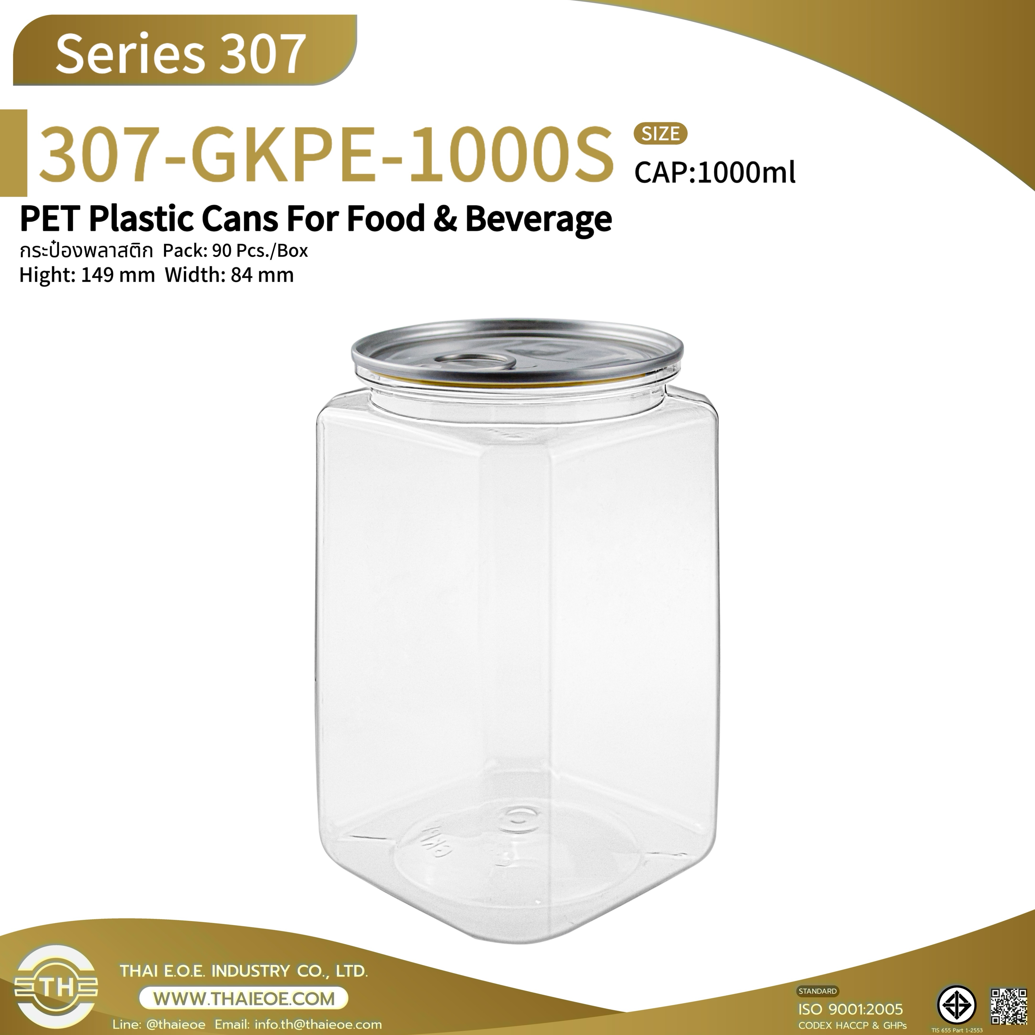 1000ml