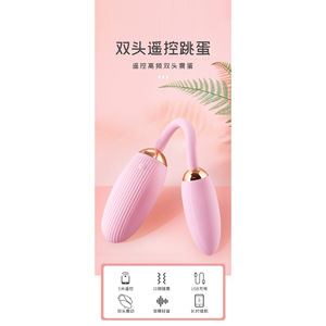 เครื่องนวดสั่นแบบสองหัว หลายระดับความถี่ สำหรับผู้ใหญ่ บรรจุ 100 ชิ้นต่อกล่อง - Product Image 5