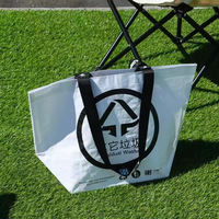 Sac tissé en PP Ouye avec poignées, laminé, imperméable, motif lettres, impression couleur personnalisée et design portable